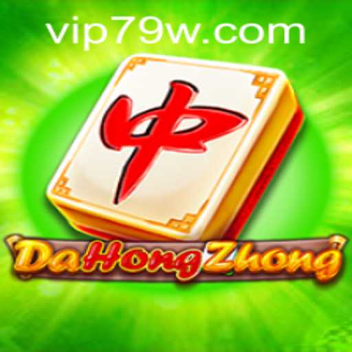 A Comprehensive Guide to DaHongZhong: Understanding the Game and Its Rules